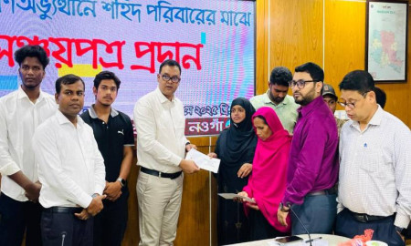 নওগাঁয় গণঅভ্যুত্থানে ৮ শহিদ পরিবারকে ৮০ লাখ টাকার সঞ্চয়পত্র প্রদান