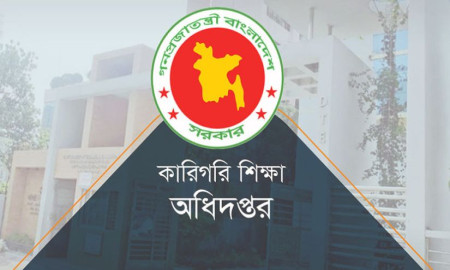 ৬ মাস ধরে বেতন পান না ৬৩ কারিগরি শিক্ষাপ্রতিষ্ঠানের শিক্ষকরা