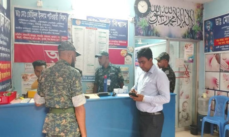 ডায়াগনস্টিক সেন্টারে সরকারি সিরিঞ্জ ব্যবহার, ৩০ হাজার টাকা জরিমানা