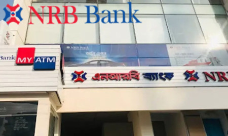 অভিজ্ঞতা ছাড়াই চাকরি এনআরবি ব্যাংকে, আবেদন স্নাতকেই