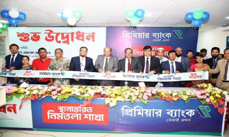 প্রিমিয়ার ব্যাংক নিমতলা শাখা নতুন ঠিকানায় স্থানান্তরিত
