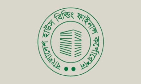 হাউস বিল্ডিং ফাইন্যান্স করপোরেশনে চাকরি, পদ ২০, আবেদন আগামীকালের মধ্যেই