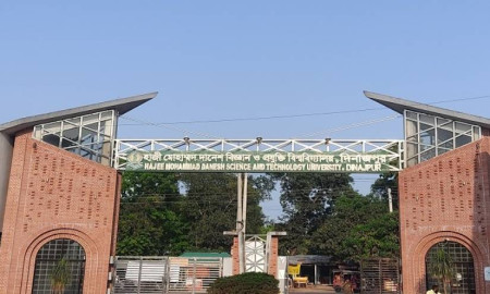 হাবিপ্রবিতে ভর্তি: দ্বিতীয় মেধাতালিকার ফল প্রকাশ আজ