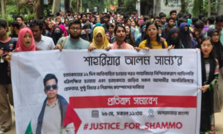 সাম্য হত্যা বিচারের দাবিতে ঢাবিতে বিক্ষোভ সমাবেশ