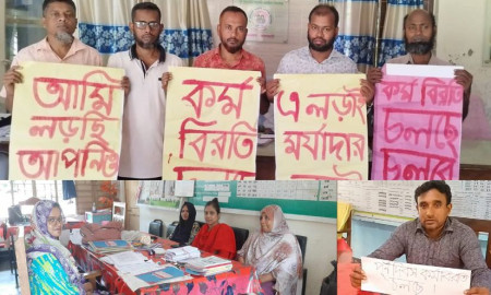 সারাদেশে সরকারি প্রাথমিক সহকারী শিক্ষকদের পূর্ণদিবস কর্মবিরতি পালন