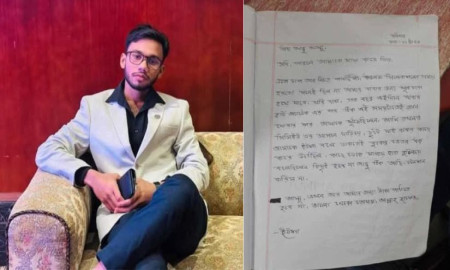 ‘আম্মু, এখন আমার জন্য আর টাকা পাঠাতে হবে না’—চিরকুট লিখে ‘আত্মহত্যা’ বিএএফ শাহীনের ইউশার