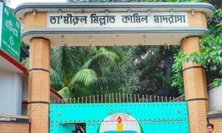তা’মীরুল মিল্লাতের ছাত্রাবাসে আসবাবপত্র ভাঙচুর, দুই দাখিল পরীক্ষার্থী বহিষ্কার