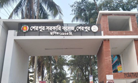 শেরপুর সরকারি কলেজে প্রতি আসনে লড়বেন যতজন