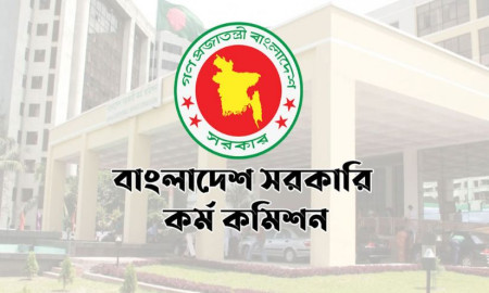 বিশেষ বিসিএসের নম্বর বন্টন দেখুন এখানে