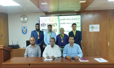 খুবিতে ভাইস-চ্যান্সেলর অ্যাওয়ার্ড পেলেন ৪ শিক্ষক