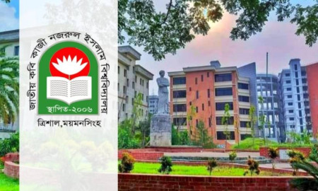 ২৬ দিনের ছুটিতে যাচ্ছে নজরুল বিশ্ববিদ্যালয়
