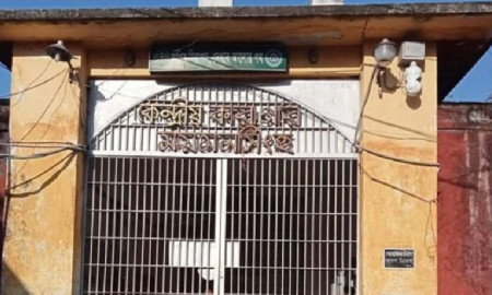  কারাগারে যাবজ্জীবন কারাদণ্ডপ্রাপ্ত আসামির মৃত্যু