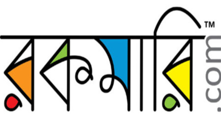 রকমারি ডটকমে চাকরি, বেতন ১৫০০০-২০০০০