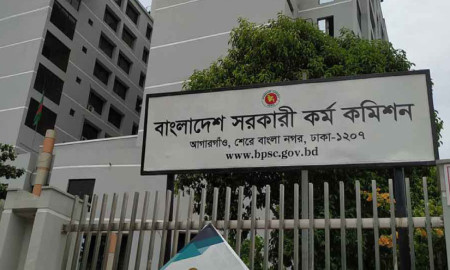 রেলওয়ের উপসহকারী প্রকৌশলী পদের পরীক্ষা নিয়ে নতুন সিদ্ধান্ত পিএসসির