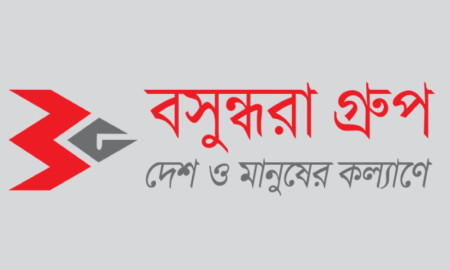 এক্সিকিউটিভ নিয়োগ দেবে বসুন্ধরা গ্রুপ, গ্র্যাচুইটিসহ পাবেন নানা সুবিধা