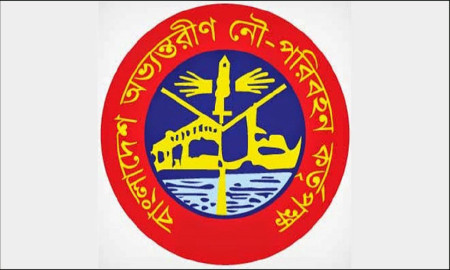নিম্নচাপের প্রভাবে অভ্যন্তরীণ নৌযান চলাচলে নিষেধাজ্ঞা