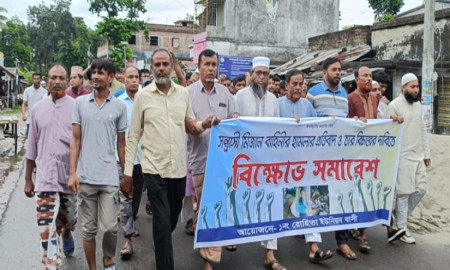 যশোরে জামায়াত নেতার উপর হামলার প্রতিবাদে বিক্ষোভ