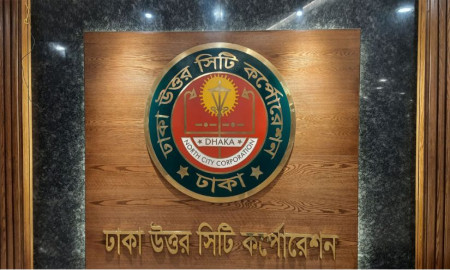 জলাবদ্ধতা নিরসনে জরুরি কন্ট্রোলরুম স্থাপন করেছে ডিএনসিসি