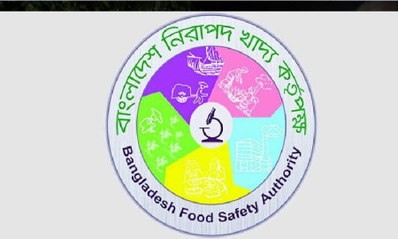 ৩১ মে নিরাপদ খাদ্য কর্তৃপক্ষের নিয়োগ পরীক্ষা হবে কি?
