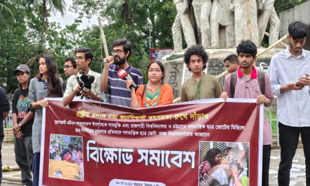 চট্টগ্রামে ও রাবিতে শিবিরের হামলার প্রতিবাদে ঢাবিতে গণতান্ত্রিক ছাত্র জোটের বিক্ষোভ