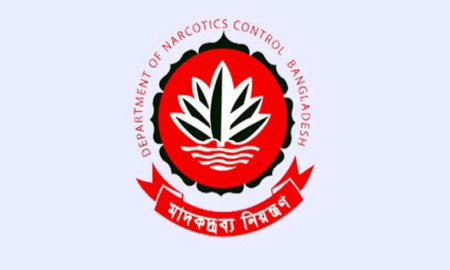 মাদকদ্রব্য নিয়ন্ত্রণ অধিদপ্তরে চাকরি, পদ ৪১