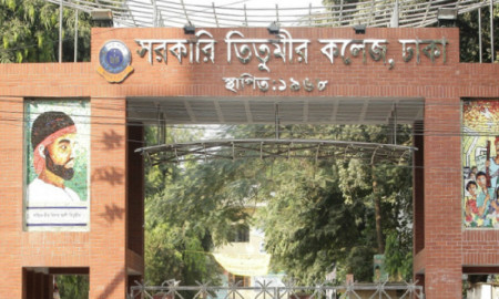 ছাত্রদলকে সুবিধা—রাজনৈতিক বিবেচনায় তিতুমীর কলেজের হলে সিট বরাদ্দের অভিযোগ