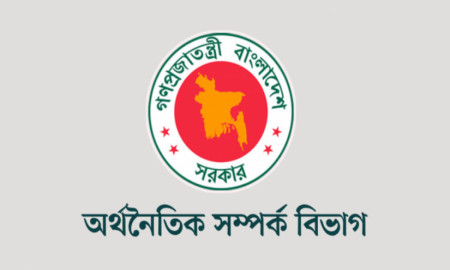 অর্থ মন্ত্রণালয়ে বিভিন্ন গ্রেডে চাকরি, পদ ৭৪