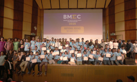 ‘বাংলার ম্যাথ এক্সিলেন্সি চ্যাম্পিয়নশিপ-২০২৫’ এর জাতীয় পর্ব অনুষ্ঠিত