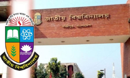 জাতীয় বিশ্ববিদ্যালয়ের চাকরিচ্যুত ৯৮৮ কর্মকর্তা-কর্মচারী স্বপদে ফিরছেন আজ