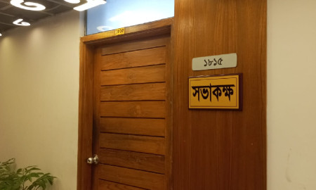শিক্ষক নিবন্ধন সনদ পাওয়া ৩৫ ঊর্ধ্বদের নিয়ে মন্ত্রণালয়ের সভা শুরু