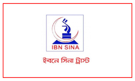 ইবনে সিনা ট্রাস্টে চাকরি, আবেদন বয়স ২১ হলেই