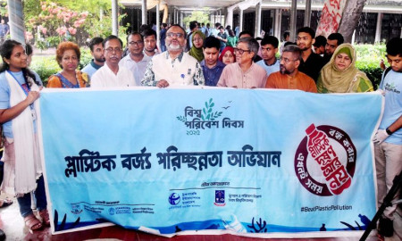 বিশ্ব পরিবেশ দিবস ঢাবিতে প্লাস্টিক বর্জ্য পরিচ্ছন্নতা অভিযান