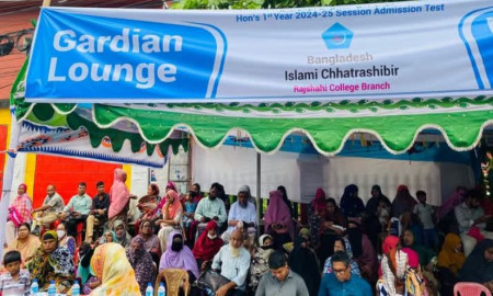 ভর্তি পরীক্ষায় শিবিরের গার্ডিয়ান লাউঞ্জের ব্যানারে ‘গার্ডিয়ান’ বানান ভুল