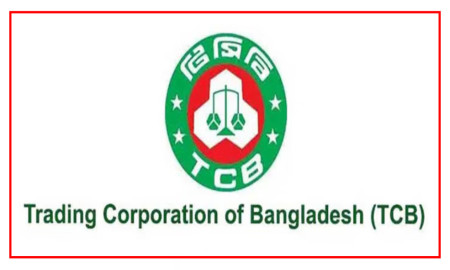 টিসিবিতে চাকরি, পদ ২২, আবেদন আগামীকালের মধ্যেই