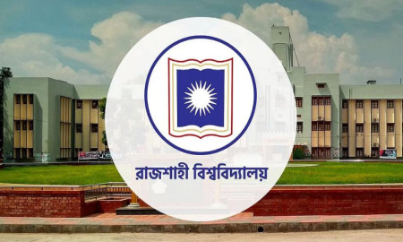 রাবির ‘এ’ ইউনিটের বিষয়ভিত্তিক প্রথম মেধাতালিকা প্রকাশ