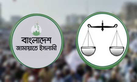 নির্বাচন কমিশনের প্রতীকের তালিকায় নেই ‘দাড়িপাল্লা’