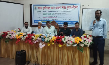 ৩৫ কৃষককে সারের মাত্রা ও প্রয়োগের ওপর প্রশিক্ষণ দিল শেকৃবি