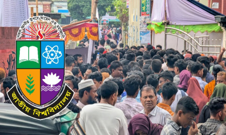 জাতীয় বিশ্ববিদ্যালয়ের ভর্তি পরীক্ষার ফল কবে, যা বলছে কর্তৃপক্ষ