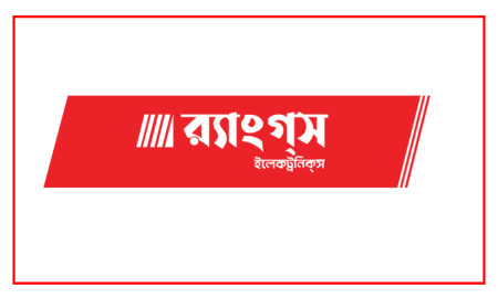 র‍্যাংগস ইলেকট্রনিকসে চাকরি, প্রভিডেন্ট ফান্ড-ভ্রমণ ভাতাসহ দেবে নানা সুবিধা