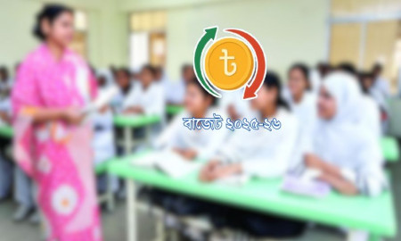 বাজেটে শিক্ষকদের জন্য সুখবর