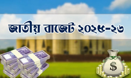 যুব ও ক্রীড়া খাতে অর্থ বরাদ্দ বেড়েছে