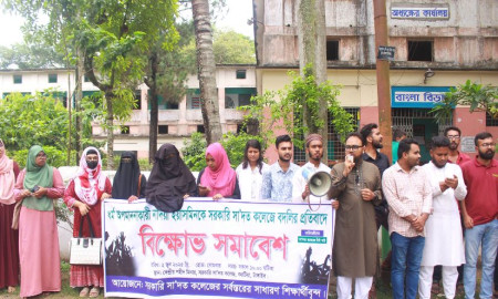 ওএসডি হওয়া নাদিরা ইয়াসমিনকে বদলির প্রতিবাদে সা’দত কলেজেও বিক্ষোভ