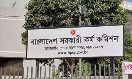 ৪৫তম বিসিএসের লিখিত পরীক্ষার ফল কবে—জানাল পিএসসি