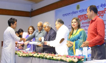 ‘নৃবিজ্ঞান পাঠের প্রয়োজনীয়তা’ শীর্ষক রচনা প্রতিযোগিতায় প্রথম হলেন ঢাবি শিক্ষার্থী