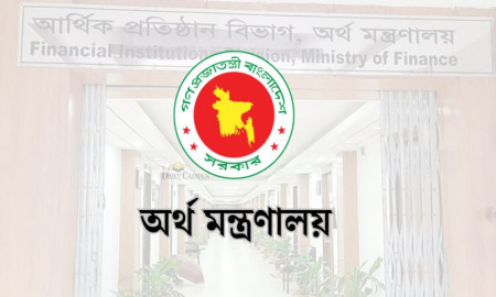 সরকারি চাকরিজীবীদের ‘বিশেষ সুবিধা’ দিয়ে প্রজ্ঞাপন জারি