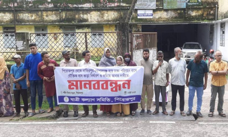 পিরোজপুরে বাস ভাড়া যৌক্তিক করার দাবিতে মানববন্ধন