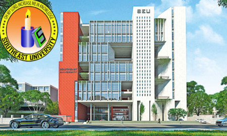 সাউথইস্ট ইউনিভার্সিটি নিয়োগ দেবে শিক্ষক, আবেদন সরাসরি-ডাকযোগে