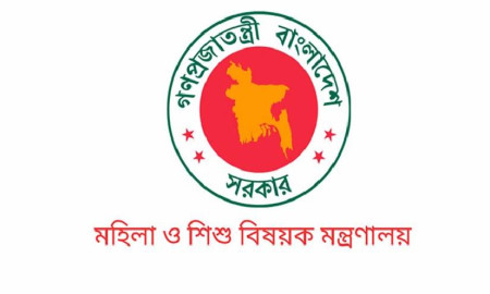 ৩১৭ পদে মহিলা ও শিশু বিষয়ক মন্ত্রণালয়ে চাকরি, আবেদন অনলাইনে