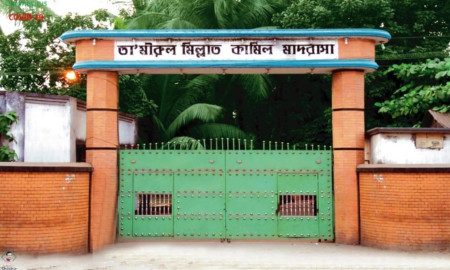 ৬ গরু কোরবানি দেবে তা'মীরুল মিল্লাত টঙ্গী শাখার ছাত্রশিবির, ক্যাম্পাসেই ঈদ উদযাপন