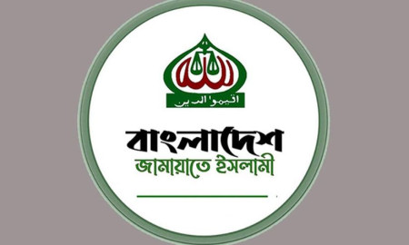 নির্বাচনী রোডম্যাপ ঘোষণায় জামায়াতের সন্তোষ প্রকাশ